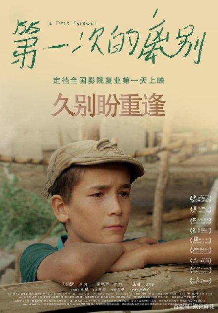 朝日大学本科成绩单